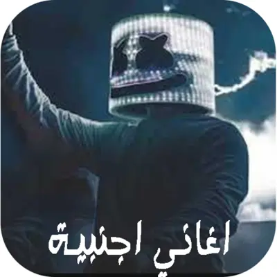 ادعيه اجنبيه android App screenshot 4